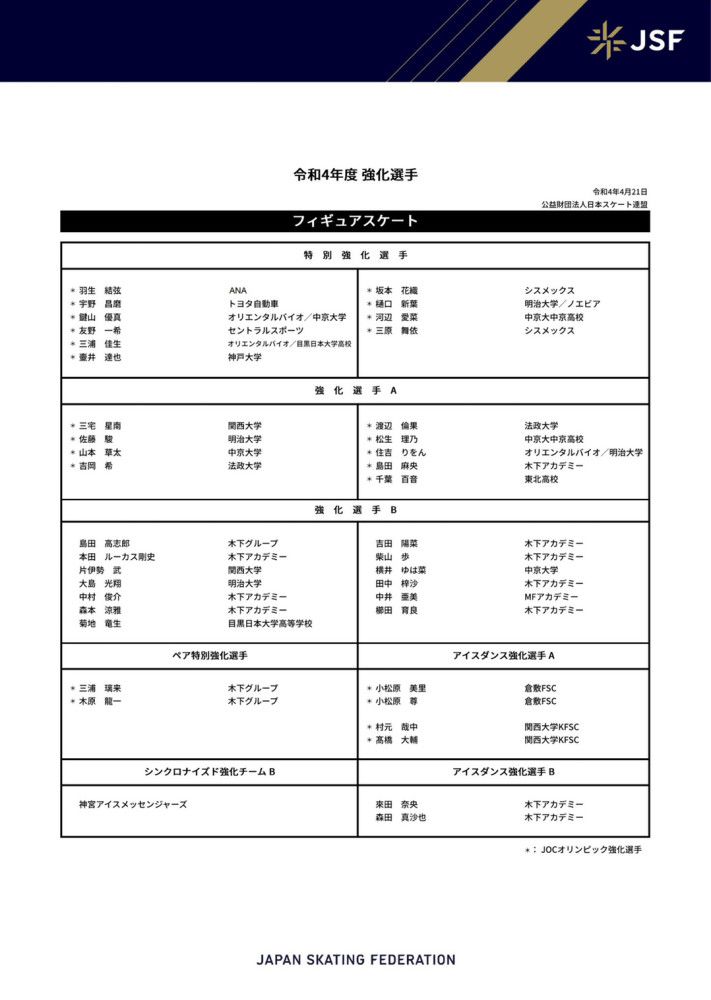 事实上，图赫尔对基米希的质疑不利于后者形成强大的心理。